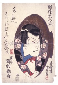 Poop t d (Sawamura Dekosho mint Sakuramaru) alkotó: Japanese School