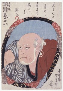 Cím nélkül (Soryo Jinroku Iii) (színes fametszetek) alkotó: Japanese School