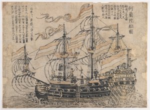 Untitled (Háromárbocos Man-o-War Flying) (nyomtatás papírra) alkotó: Japanese School
