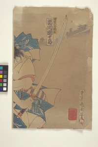 színes fametszet (tinta) alkotó: Japanese School