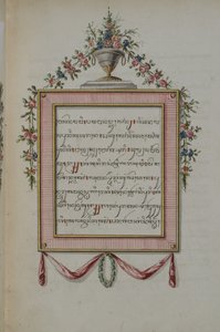 Babad Mataram Vol EE alkotó: Javanese School