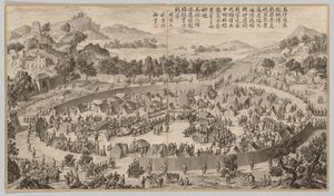 Wushe vezér átadja a várost..., c. 1765-1774, költemény 1758-ban.