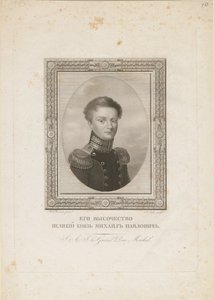 Pavlovics Mihály orosz nagyherceg 1798-1849, 1820 alkotó: Jean Henri Benner