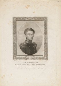 Pavlovics Mihály orosz nagyherceg 1798-1849, 1820 alkotó: Jean Henri Benner