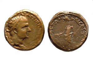 Heródes Agrippa I. érméi, i.sz. 37–44 (fém)