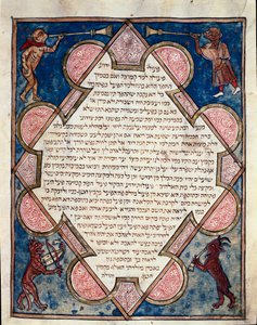 A Biblia Cervara redigee világító oldala héberül alkotó: Jewish School