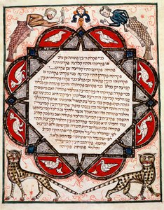 A Biblia Cervara redigee világító oldala héberül alkotó: Jewish School