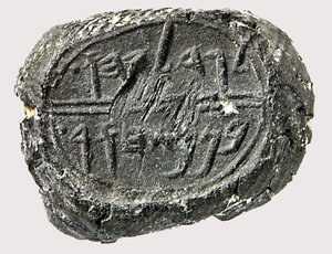 Jehucal ben Shelmiah bulla (agyag) alkotó: Jewish School