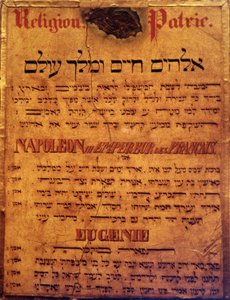 Egy zsidó imának oldala III. Napóleon császárért és Eugenie impresszumáért. alkotó: Jewish School