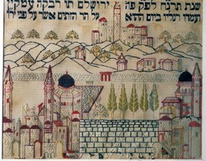 Mintavevő, amely jelzi az ima irányát Jeruzsálembe (textil) alkotó: Jewish School