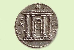 Selah érme a Bar Kochba-lázadásból, i.sz. 134 (fém)