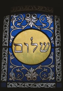 Ablak egy zsidó sírból alkotó: Jewish School