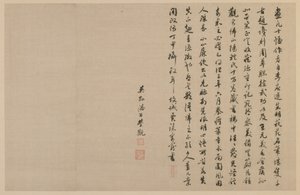Két kolofon, futó írással, Qing-dinasztia, 1864. alkotó: Jia Zhen