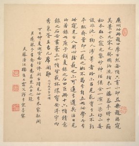 Tájképek az ókori mesterek stílusában alkotó: Jian Wang