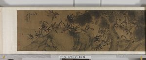 Száz madár (tinta és színek selyemen) alkotó: Jiang (after) Tingxi
