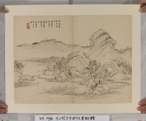 Album After Song And Yuan Masters (tinta és színek papíron)