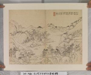 Album After Song And Yuan Masters (tinta és színek papíron)