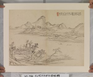 Album After Song And Yuan Masters (tinta és színek papíron)