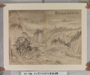 Album After Song And Yuan Masters (tinta és színek papíron)