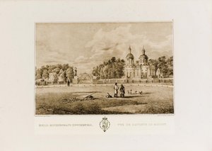 A Vlakhernskoe-Kuzminki birtok, kb. 1849