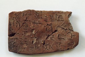Kretulák lineáris forgatókönyvvel Archanesből, Krétáról, Görögországból, Minószi civilizációból