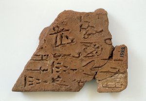 Kretulák lineáris írással Phaistosból, Krétáról, Görögországból, Minószi civilizációból alkotó: Walter Charles Mills