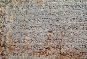 Felirat a sokszögű falon, Delphi régészeti lelőhelyén (UNESCO világörökségi lista)