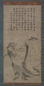 Hotei, 1400-as évek vége. alkotó: Jonan Etetsu