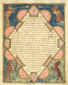 Állatzenészek, illusztráció a zsidó Cervera Bibliából, 1299