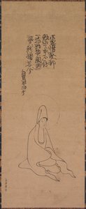 Fehérköpenyes Guanyin, 1200-as évek vége – 1300-as évek eleje. alkotó: Jueji Yongzhong