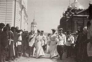 Az orosz királyi család látogatása az oroszországi Sarov kolostorban, 1903