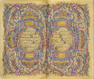 Korán alkotó: Kadıasker Mustafa İzzet Efendi