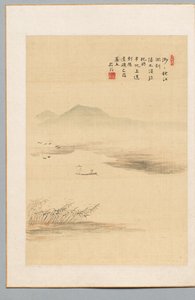 Őszi folyó, 1849. alkotó: Kaioku Nukina