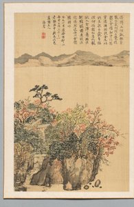 Táj, 1833. alkotó: Kaioku Nukina