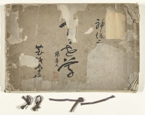 Száz világ virágai Momoyogusa, vol. 1 alkotó: Kamisaka Sekka