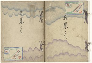 Négyzet alakú minták Shikishi (cím a tárgyon) alkotó: Kamisaka Sekka