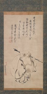 Hotei, 1616. alkotó: Kano Takanobu