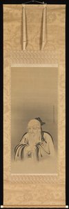 Shennong császár portréja, 1665.