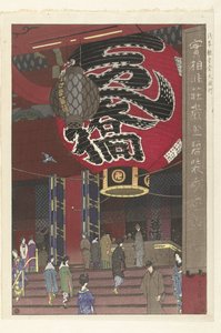 Az aszakusai Kannon templom nagy lámpása Asakusa Kannondo ochochin (sorozat címe az objektumon) alkotó: Kasamatsu Shirô