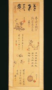 Japán, tuskalligráfia az Edo-korszakból