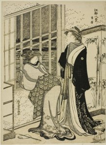 Yoshihara, az "Edo angol nézetei (Hakkei dolgok)" című sorozatból alkotó: Katsukawa Shuncho