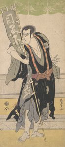 A 2. Ichikawa Komazo, kb. 1795. alkotó: Katsukawa Shunkaku