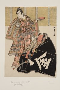 A c and r Dan Juro Ichikawa V As Yusuke Kusudo (L) Tervezet d Hyogo Sakata támogatása (R) alkotó: Katsukawa Shunsho