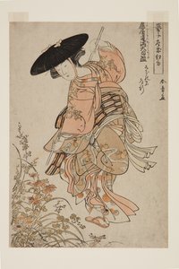 Geiko Ashiya D?man ?uchi Kagamit játszik (színes fatömbnyomat) alkotó: Katsukawa Shunsho