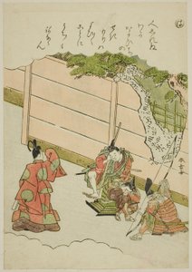 "Ha": Őrök a "Love Passage"-nél, a "Tales of Ise in Fashionable Brocade Pictures (Furyu nishiki-e Ise monogatari)" sorozatból. alkotó: Katsukawa Shunsho