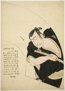 Nakamura Nakazō I, mint Ono Sadakurō a Kanadehon Chūshingurában (Kana kalligráfia modellje: Negyvenhét hűséges megtartó kincstár) alkotó: Katsukawa Shunsho