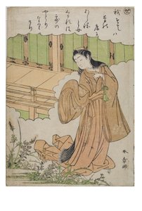 Szótag – Se a Tales of Ise sorozatból divatos brokátmintákkal, 1770-1773 körül (fadarab papíron) alkotó: Katsukawa Shunsho
