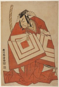 Ichikawa Danjuro IV. színész "Shibaraku" szerepben, valószínűleg az Ima o Sakari Suehiro Genji (A Genji klán most a zenitjén) című darabból, amelyet a Nakamura Színházban adtak elő 1768. év tizenegyedik hónap első napján alkotó: Katsukawa Shunsho