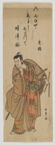 The Actor Nakamura Nakazo I as Kudo Suketsune, Edo period, c.1780 (colour woodblock print) alkotó: Katsukawa Shunsho