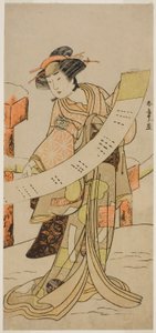 Yamashita Kinsaku Ii, mint Naoe Kazuo Tei Pay Felesége Koshiji nyomait követve Perfor Med a Nakamura Tei Rin Tei Nyolckapunál, 1780 alkotó: Katsukawa Shunsho